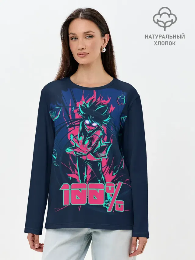 Моб Психо 100