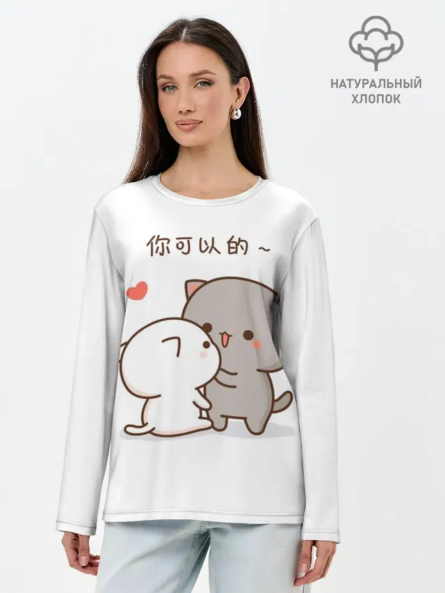 Любовь. Kitty