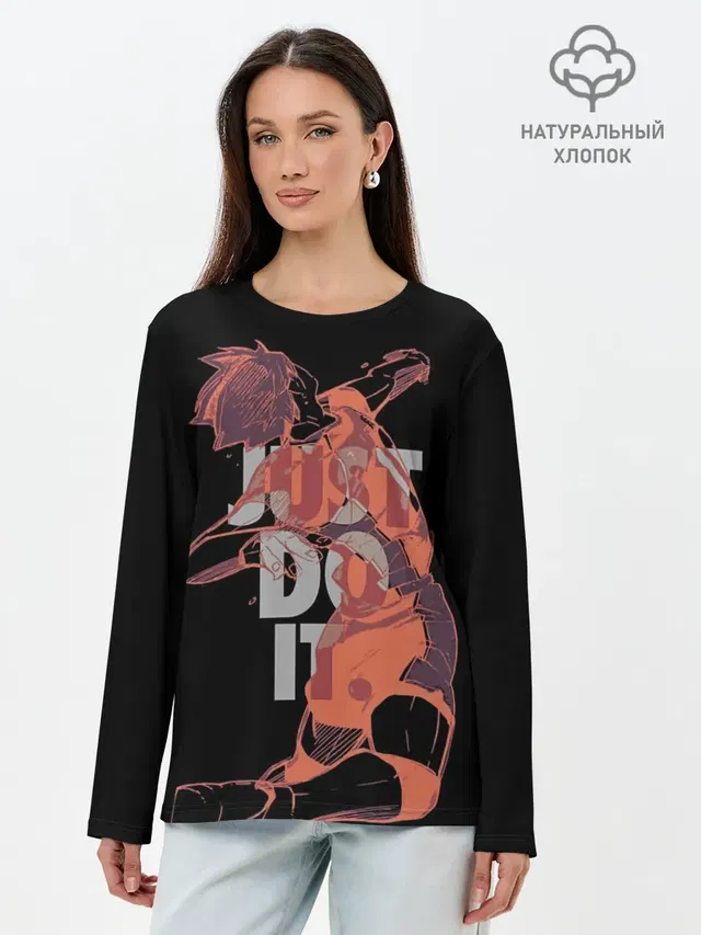 Hinata Haikyuu just do it