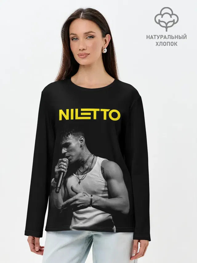 НИЛЕТТО