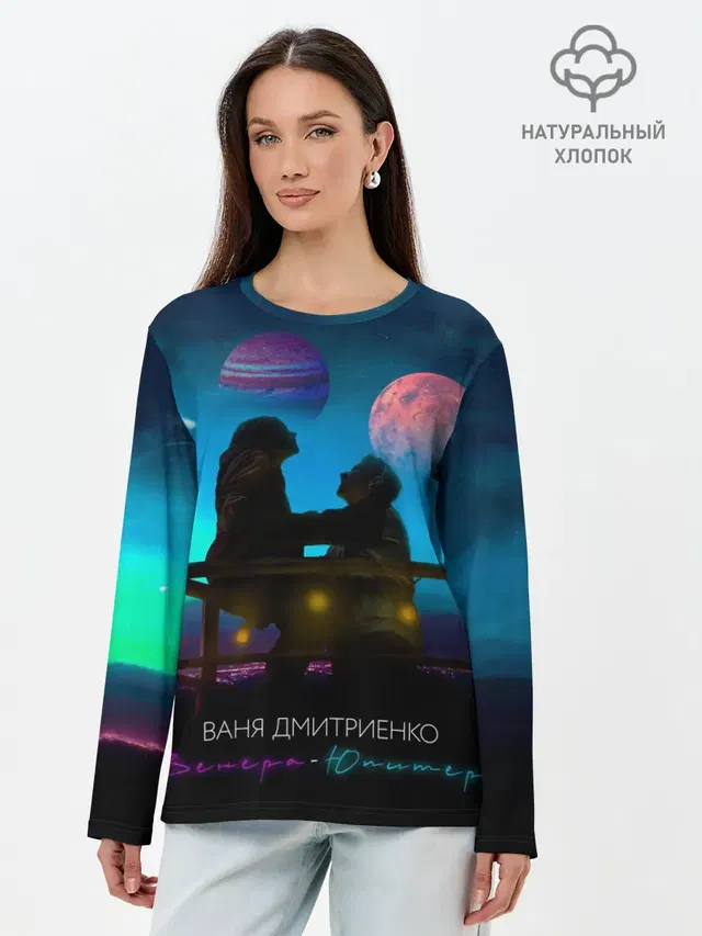 Лонгслив женский. Хлопок