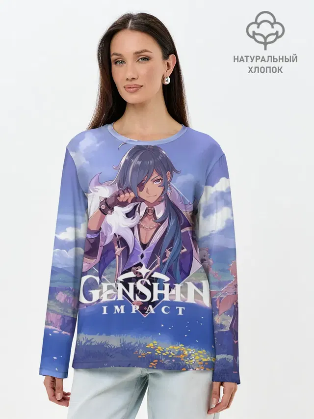 Genshin impact | Kaeya