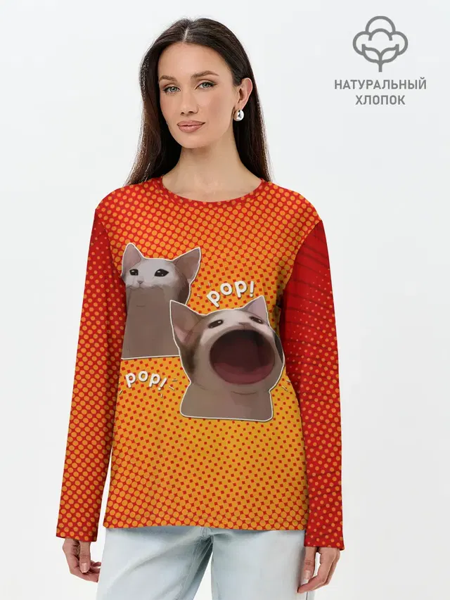 Cat Pop