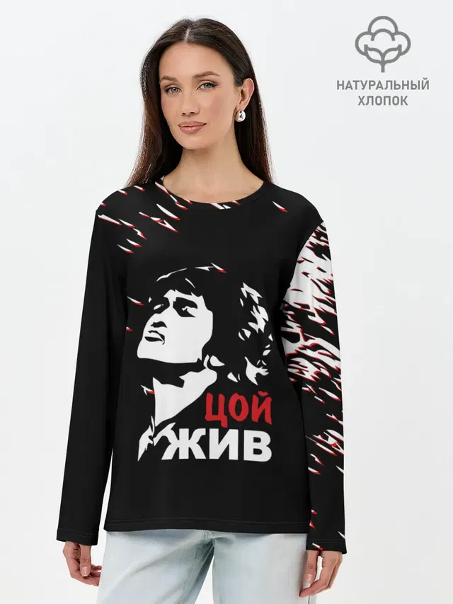 Лонгслив женский. Хлопок