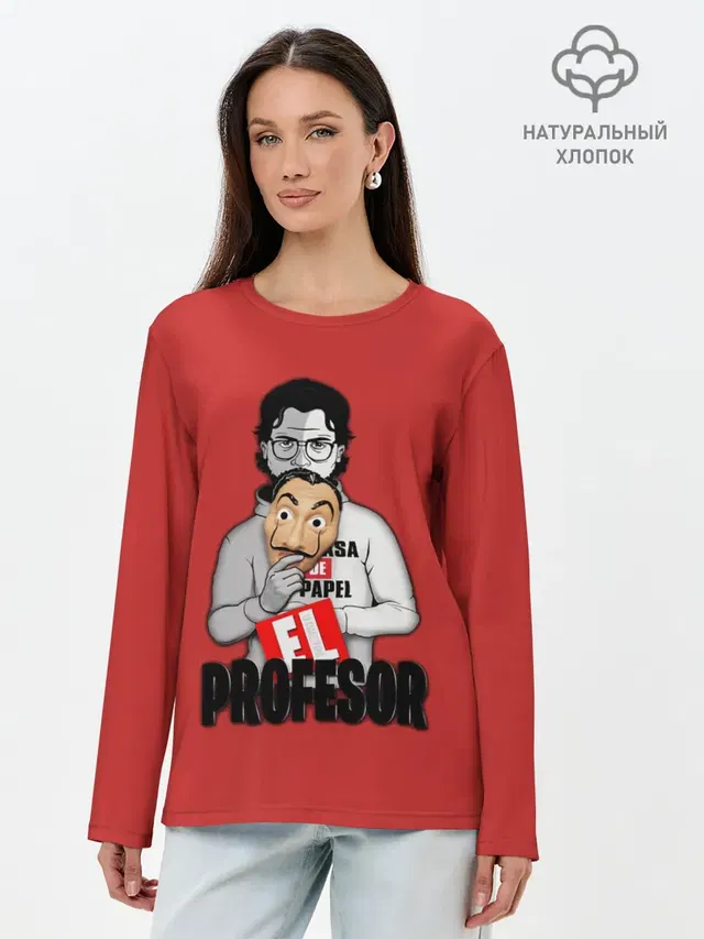 La Casa de Papel