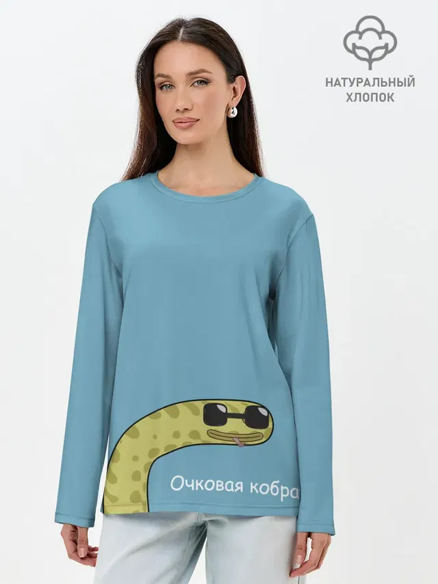 Лонгслив женский. Хлопок