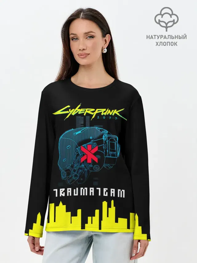 Лонгслив женский. Хлопок