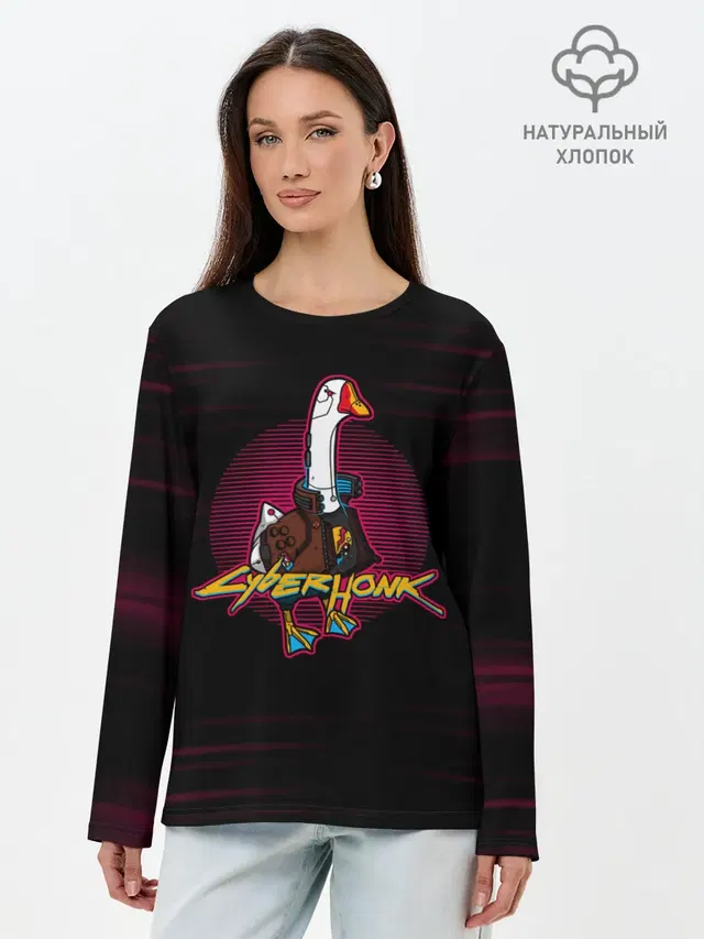CyberHonk 2077 | КиберГусь