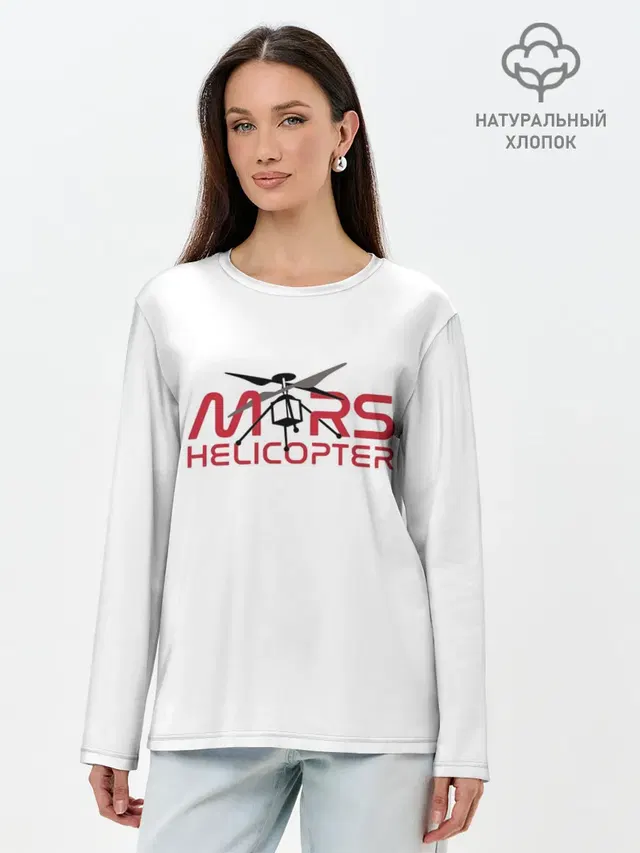 Mars Helicopter