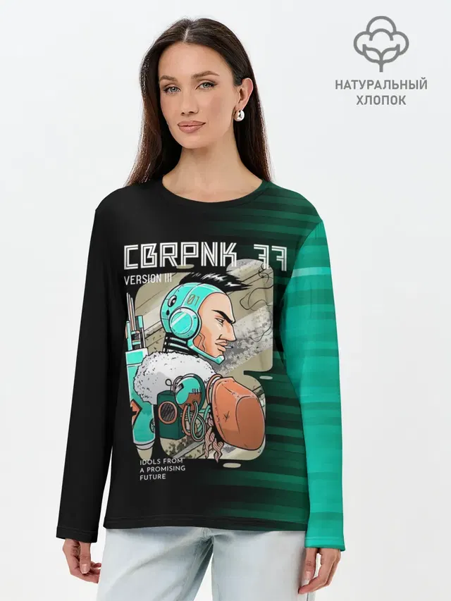 Лонгслив женский. Хлопок