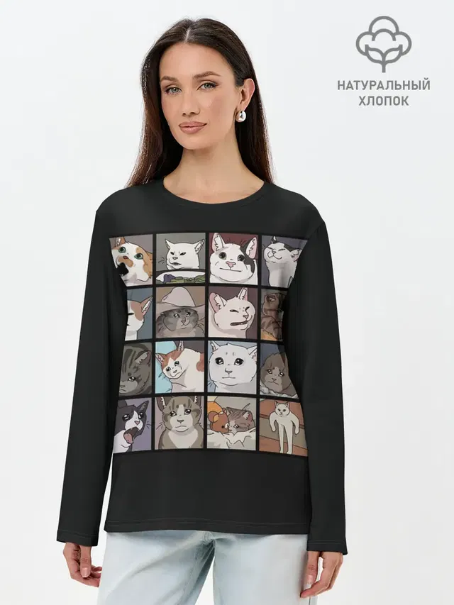 Коты и кошки