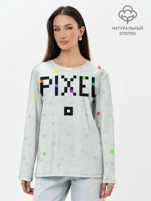 Im a Pixel