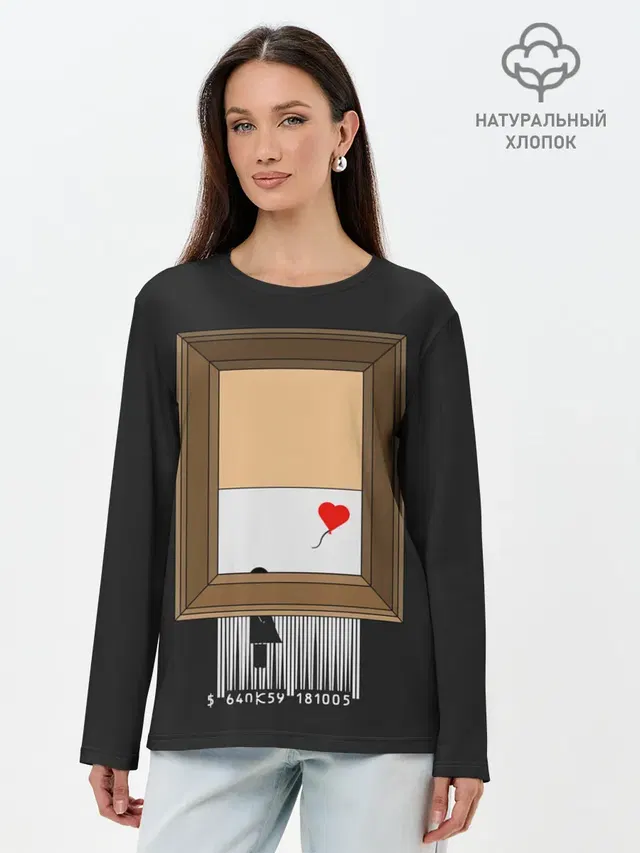 Arts free | Banksy