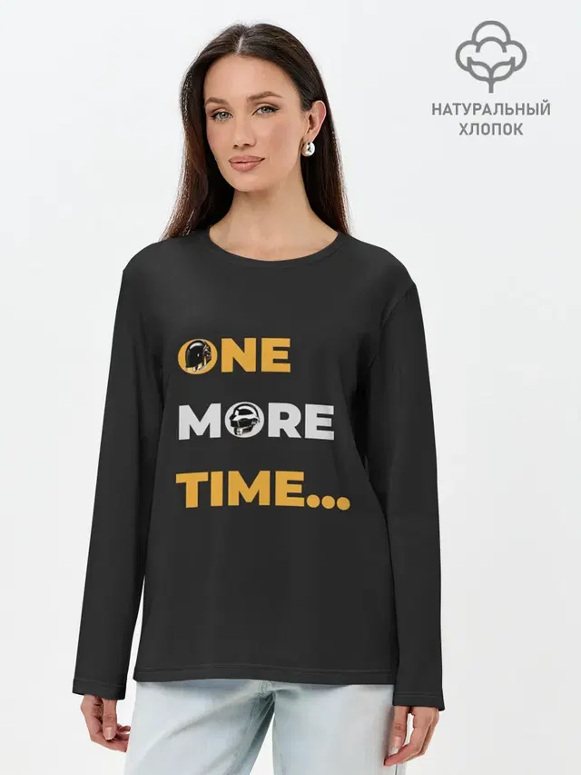 One More Time...