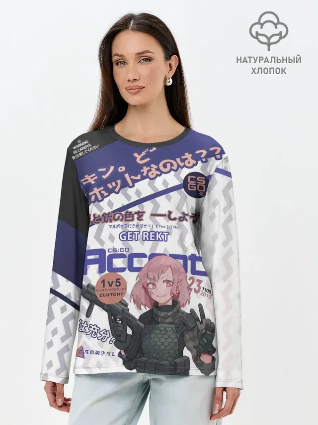 Лонгслив женский. Хлопок