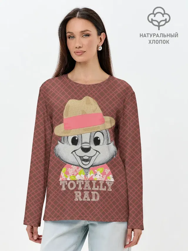 Totally rad