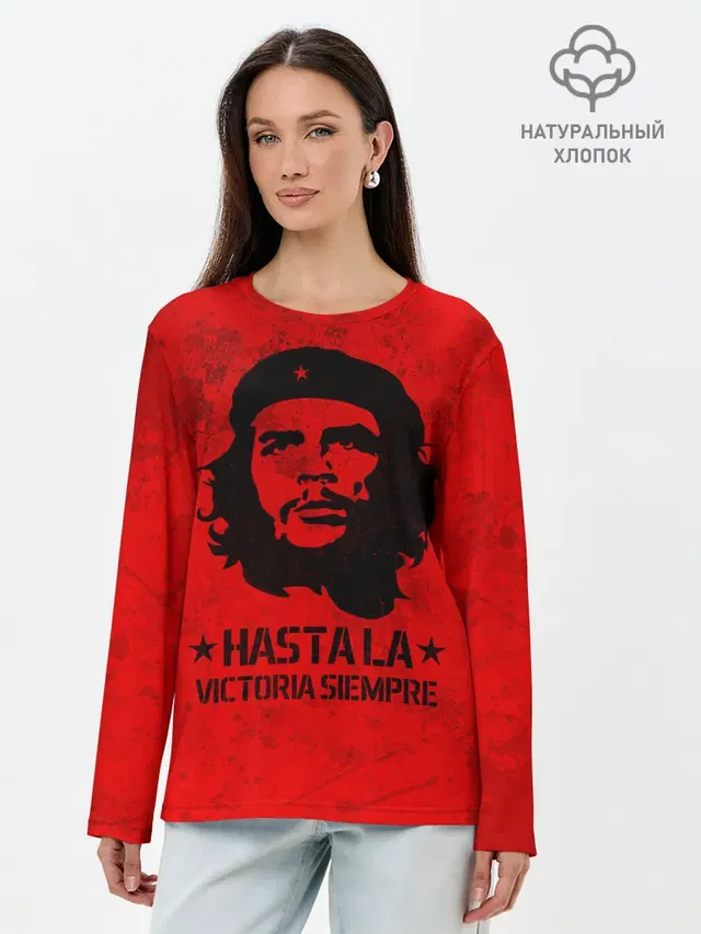 CHE GUEVARA | ЧЕ ГЕВАРА
