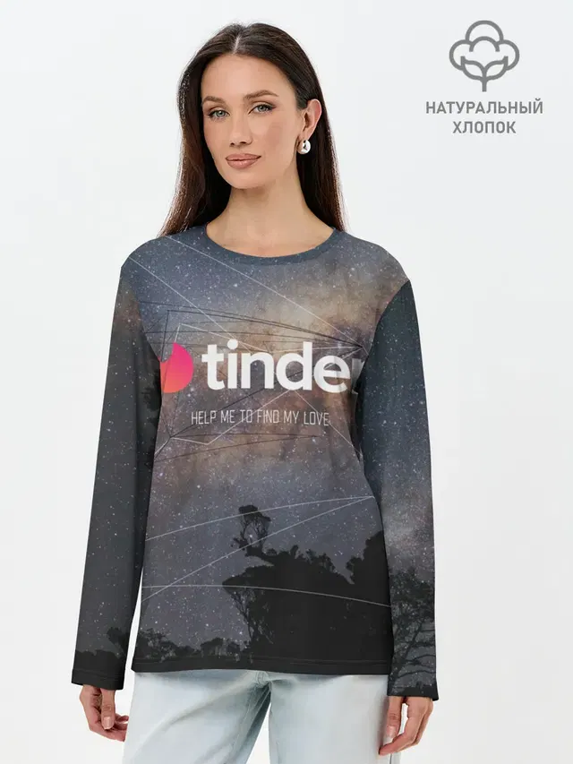 Лонгслив женский с принтом «Разные тренды — Tinder Find Love — Тиндер»