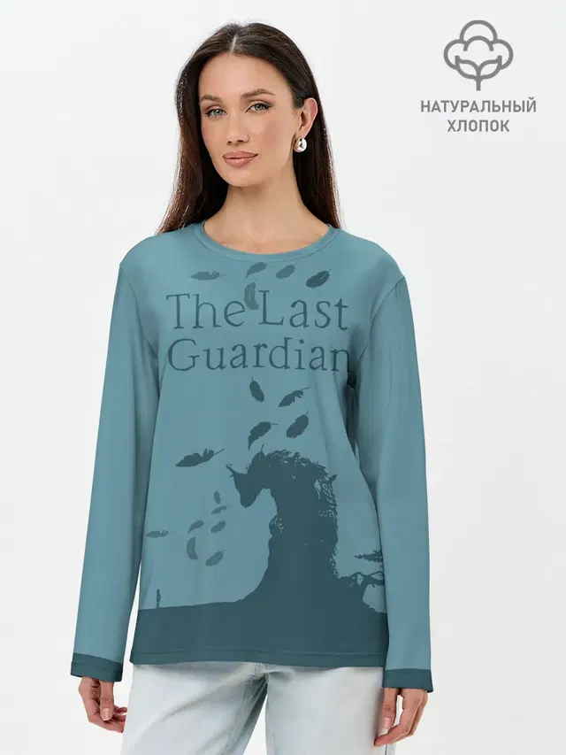 the last guardian