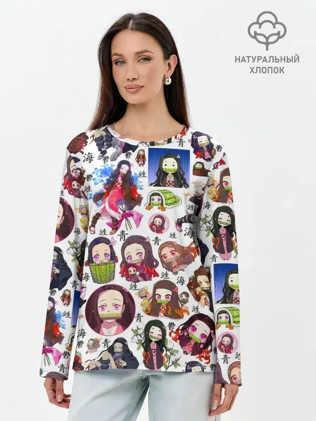 НЕЗУКО