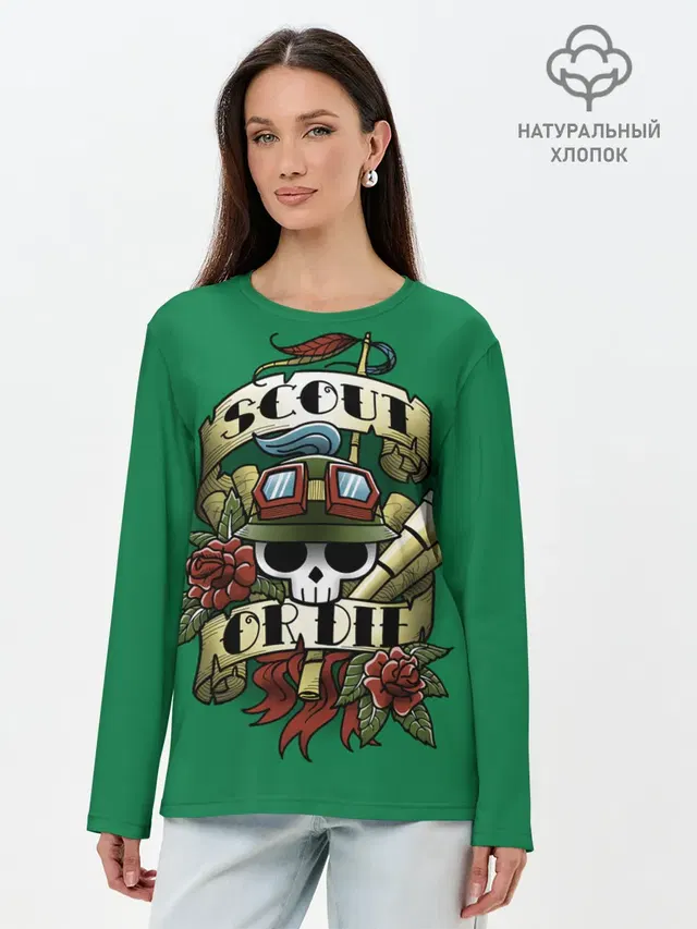 Лонгслив женский с принтом «Лига Легенд — Scout or die»