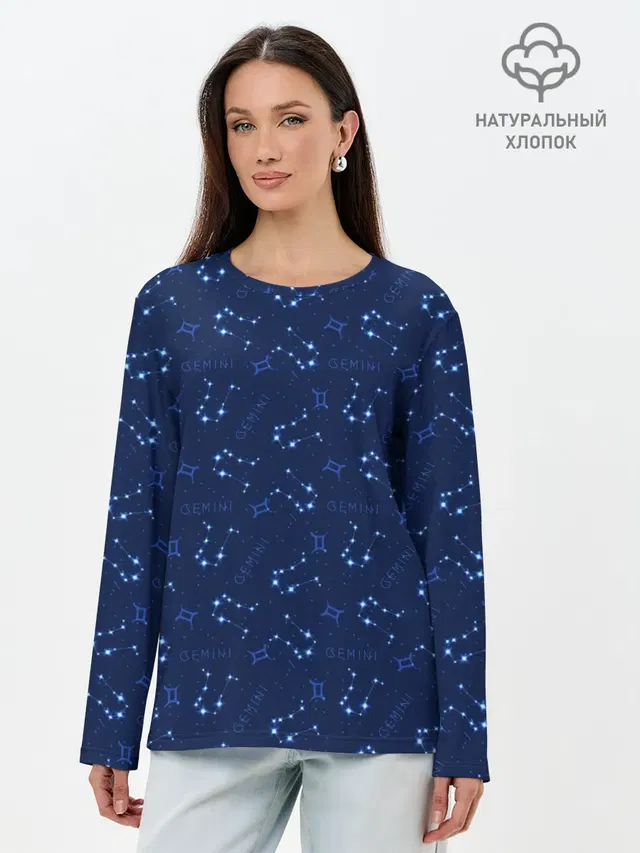 Близнецы