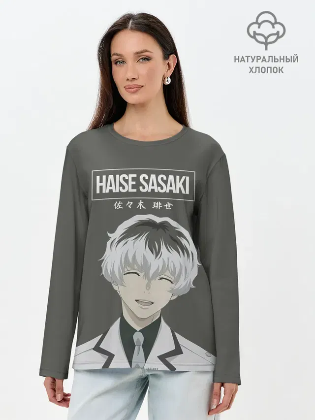 Лонгслив женский. Хлопок