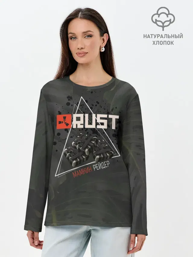 Лонгслив женский с принтом «Rust — Мамкин Рейдер — Раст»