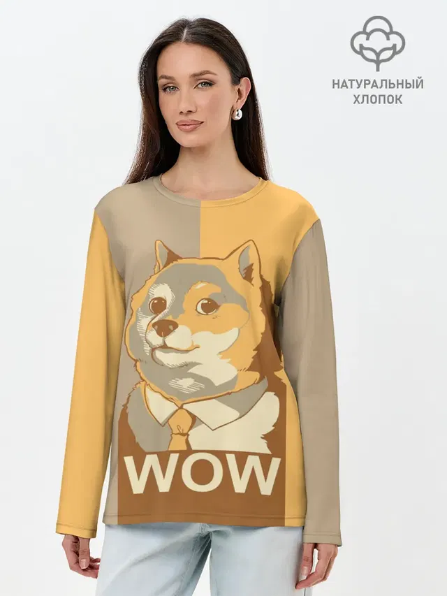 Doge Wow