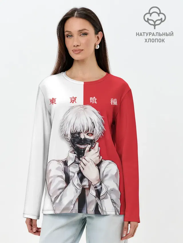 Канеки Кен