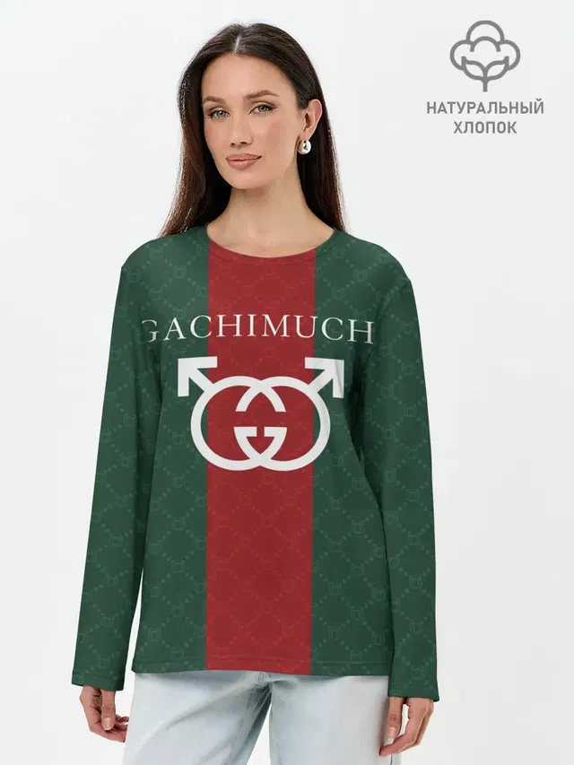 GACHI GUCCI
