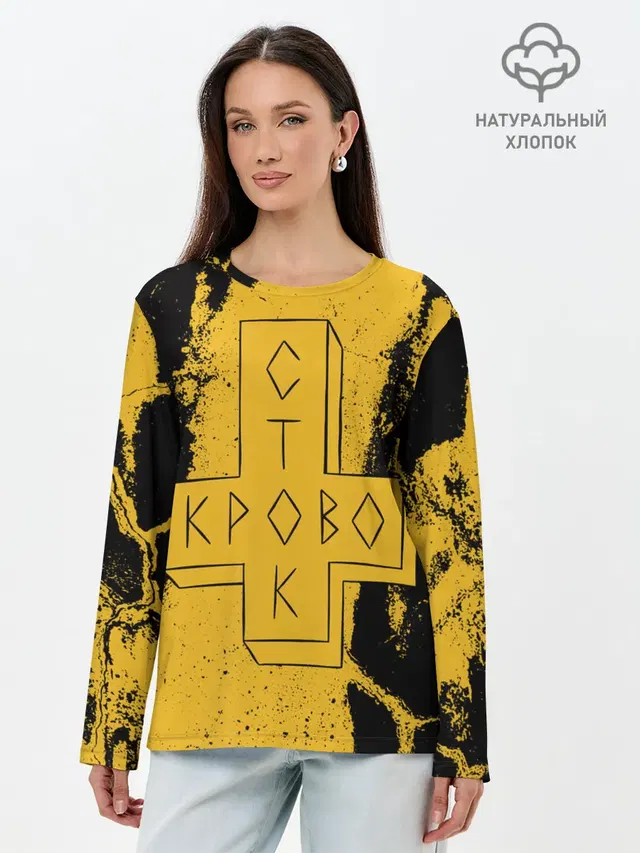 Лонгслив женский. Хлопок