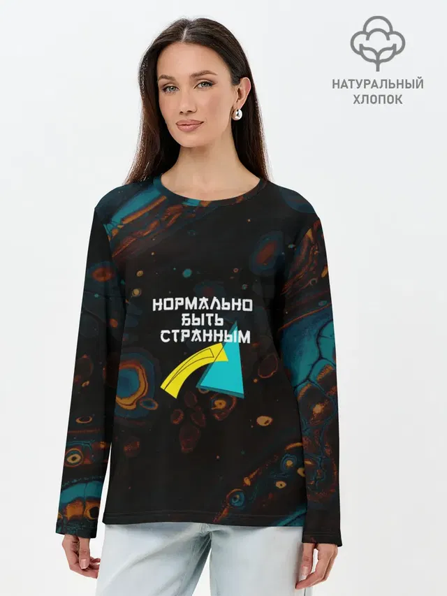 Лонгслив женский. Хлопок