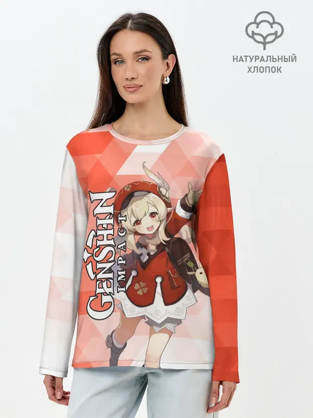 Лонгслив женский. Хлопок
