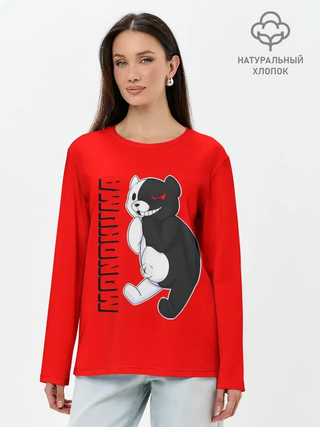 МОНОКУМА
