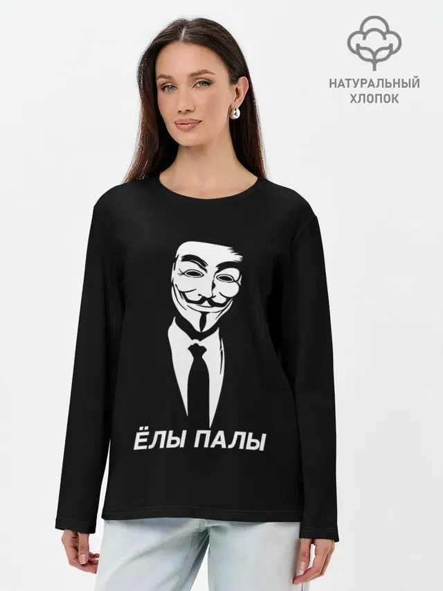 Лонгслив женский. Хлопок