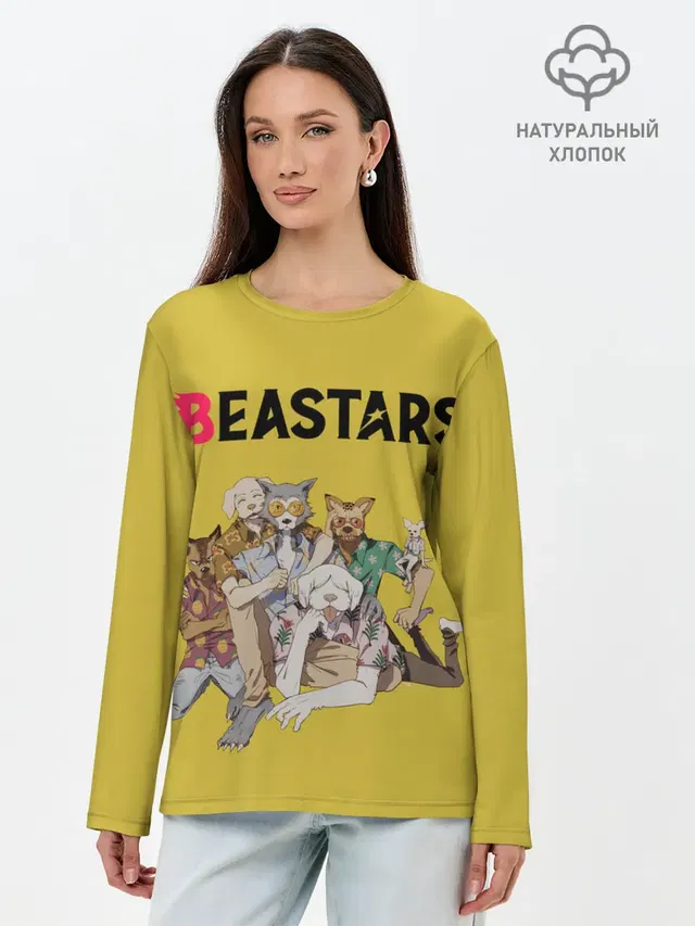 Лонгслив женский с принтом «Beastars — Beastars Джуно и Луис.»