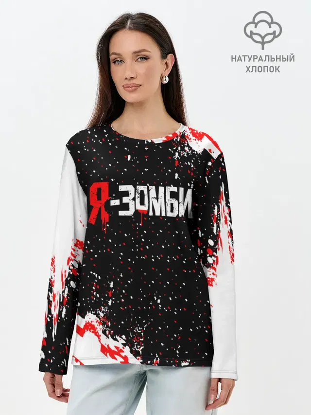 Лонгслив женский. Хлопок