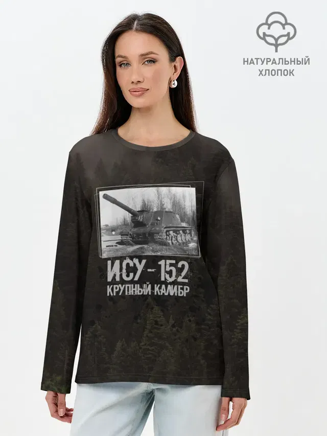 ИСУ-152 Крупный калибр | Танки