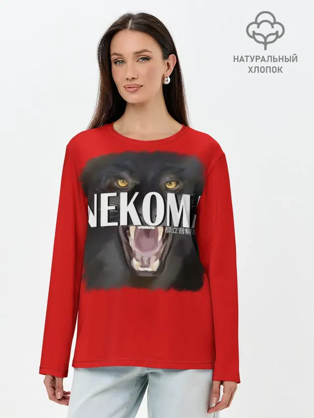Лонгслив женский. Хлопок