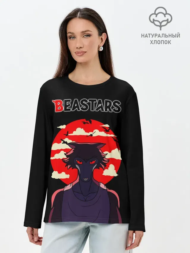 Beastars/Выдающиеся звери