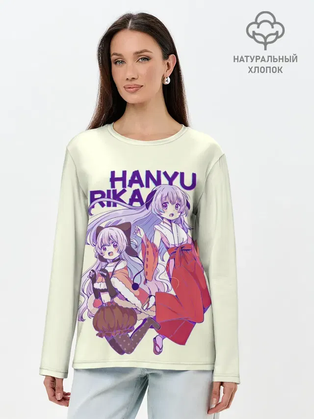 Лонгслив женский с принтом «Когда плачут цикады — Hanyu and Rika»