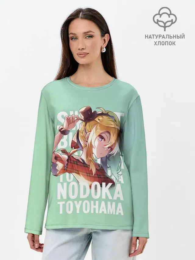 Лонгслив женский. Хлопок