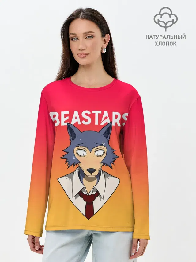 Лонгслив женский с принтом «Beastars — ВЫДАЮЩИЕСЯ ЗВЕРИ»