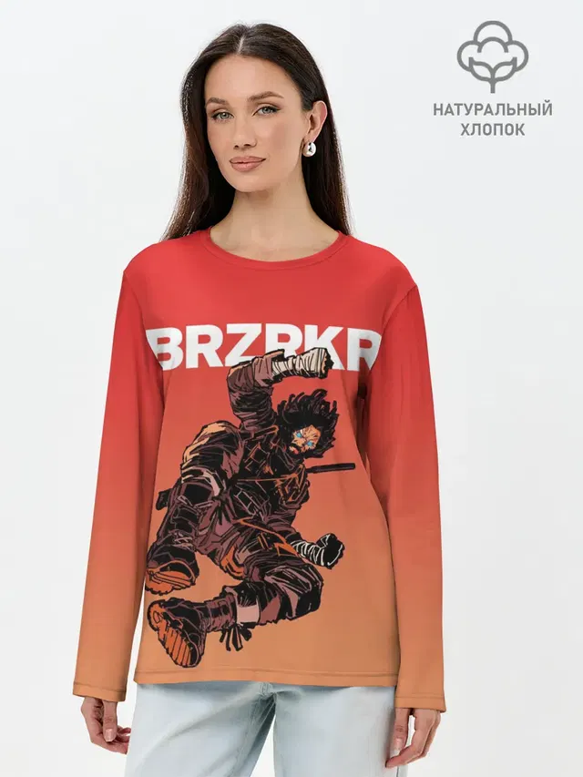 BRZRKR