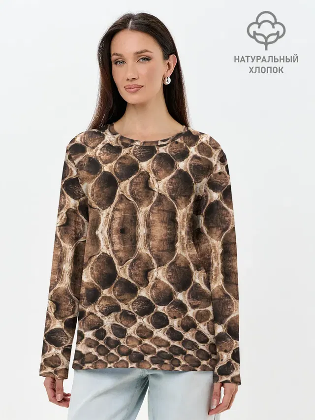 Snake Skin