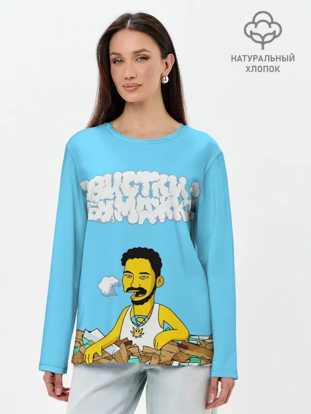 Лонгслив женский. Хлопок