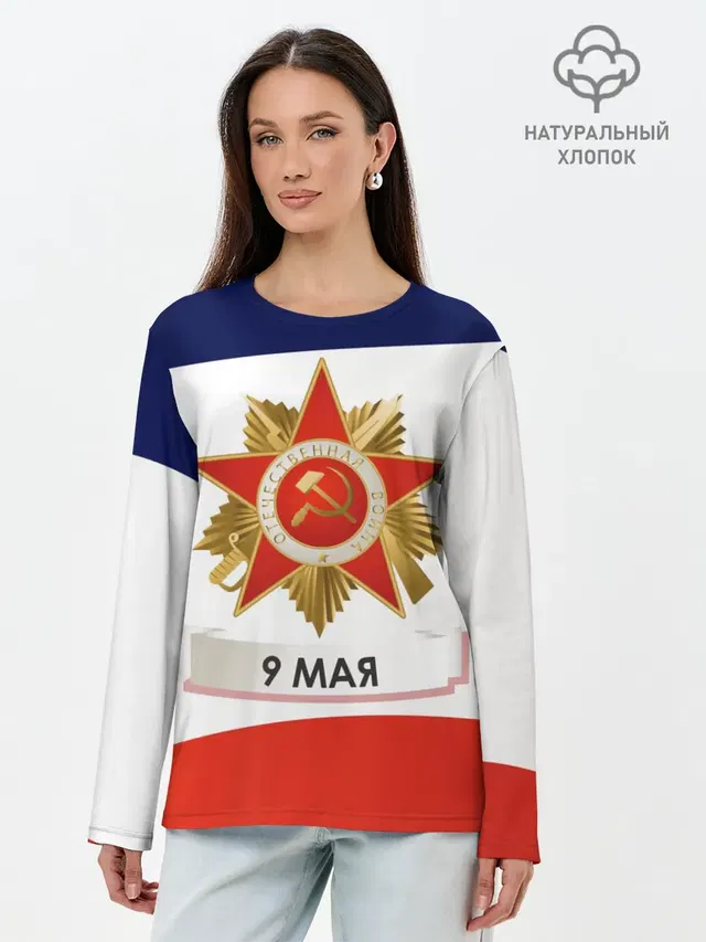 Лонгслив женский. Хлопок