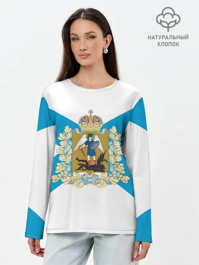 Лонгслив женский. Хлопок