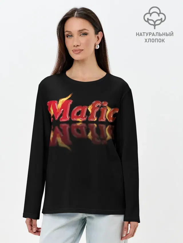 Мафия | Mafia